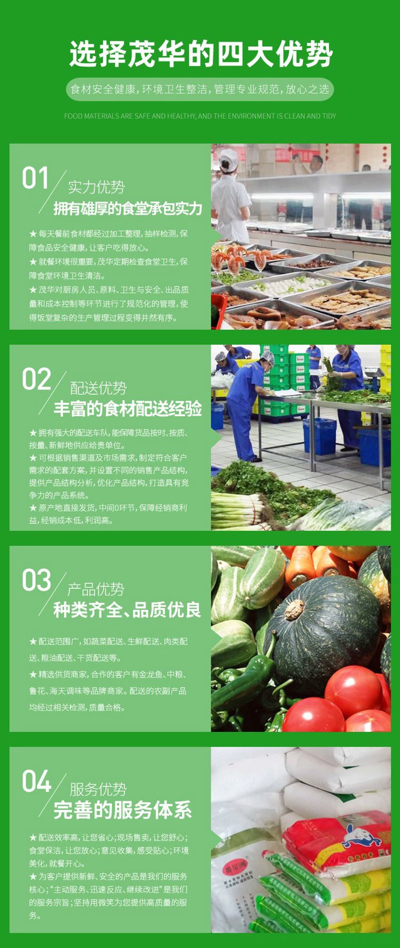智能农产品配送：现代农业的新篇章