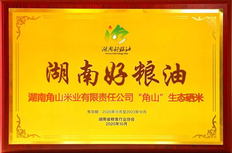 五谷杂粮选购指南：如何挑选健康好食材